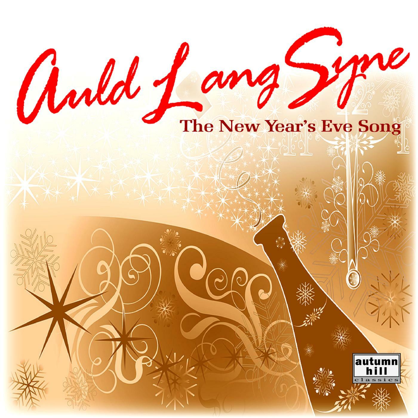 New year's song