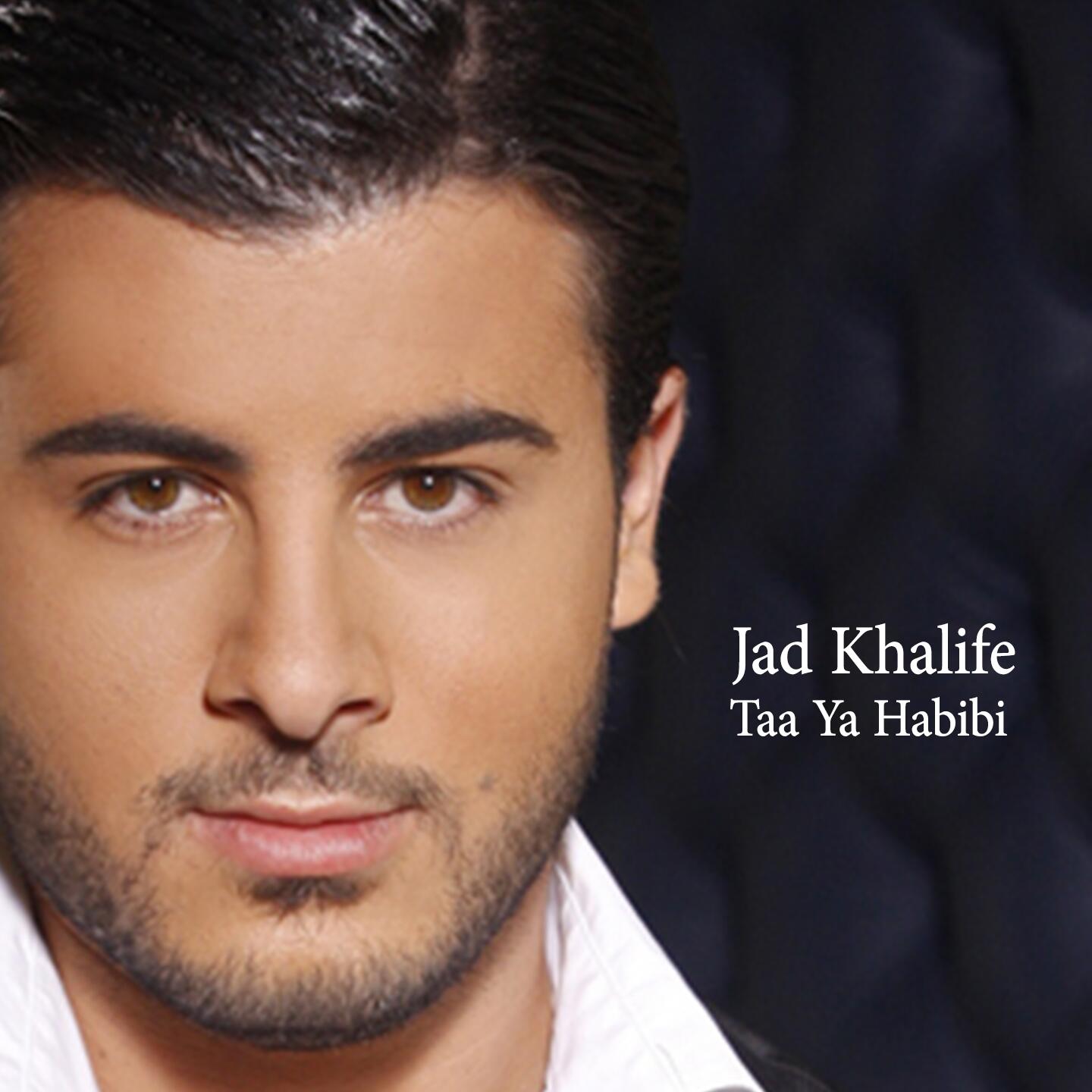 Ya habibi el. Saad певец Египетский. Египетские Певцы популярные. Известный арабский певец. Египетские Певцы мужчины.